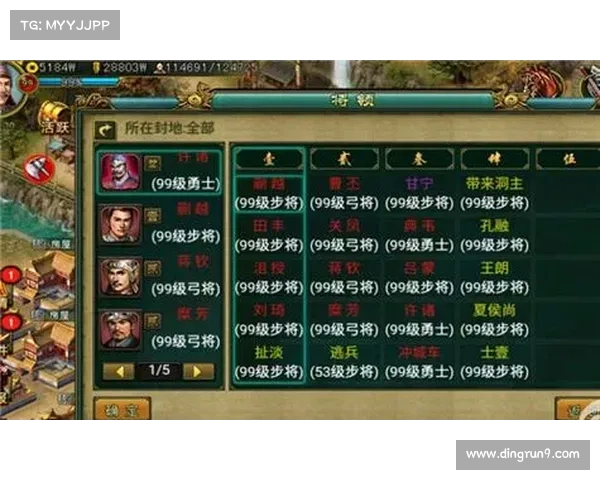 三国志8威力加强版必知五大策略技巧助你称霸三国之路