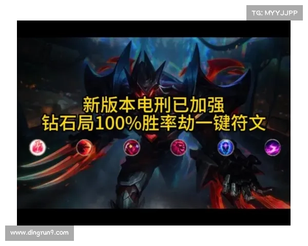 劫符文在古代文化中的象征意义与信仰影响探究