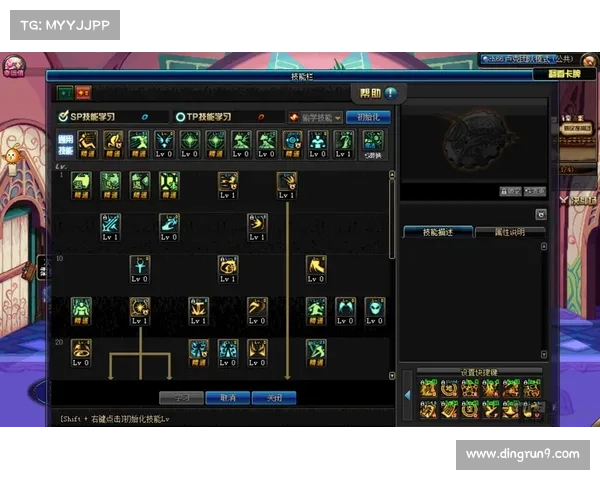 快速掌握地下城漫游加点技巧与策略提升游戏实力的全方位指南