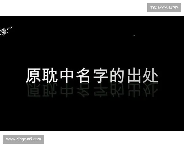 如何为女性角色打造独特个性名字的技巧与方法