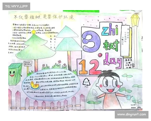 共建和谐美丽家园的路径探索与实践方法