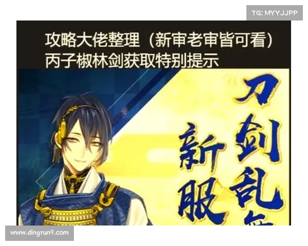 《最后的神迹》玩家必看成长指南探索全面成长路径与关键技巧