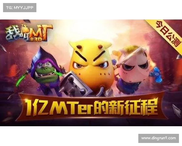 如何轻松获取我叫MT万圣节礼包全攻略详解