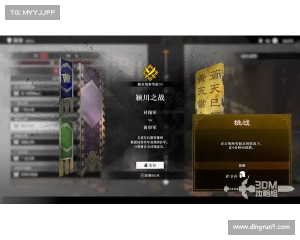 《真三国无双全攻略必备信息大全详解，提升游戏体验的核心技巧》