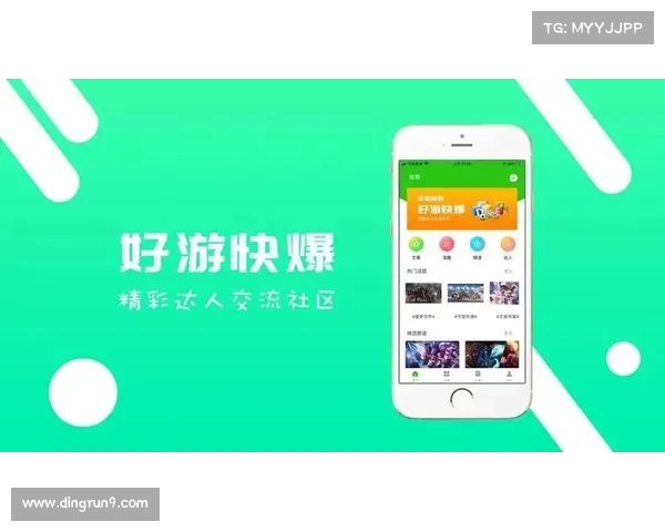 手机安装好游快爆详细步骤指南全流程解析