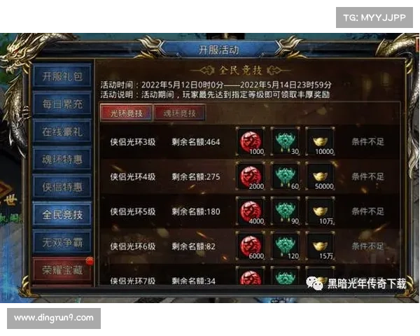 如何参与天下手游官网新活动详细步骤与注意事项全面指南