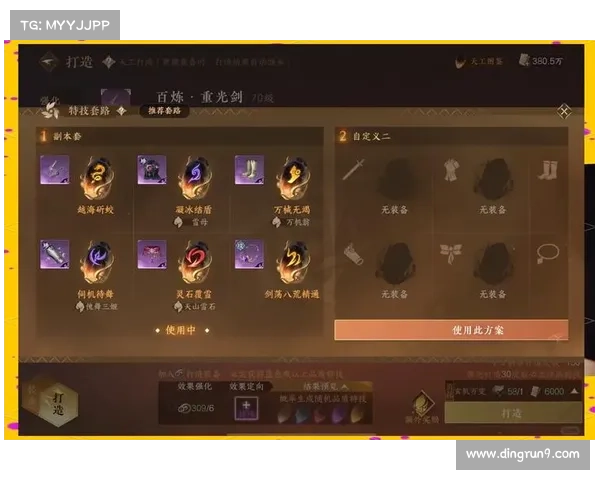 战斗贼技能搭配策略揭秘十大全面提升战力的最佳方案