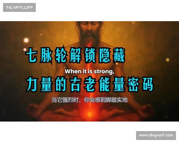 如何探索与解锁内在神秘力量并激发觉醒之力的深层秘籍