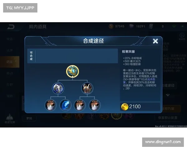 月影传说职业推荐：新手与老玩家完全指南