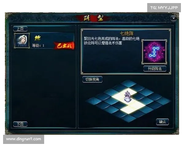 蜀山传奇地煞阵破解之谜：从传说到现实的真相与虚构对比解析