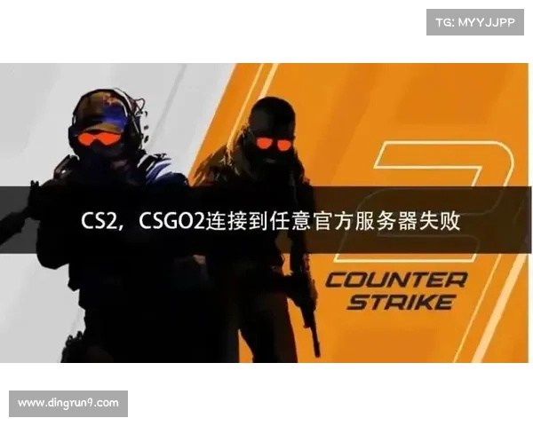 掌握这几招让你成为冷静果敢的CSGO女战士！