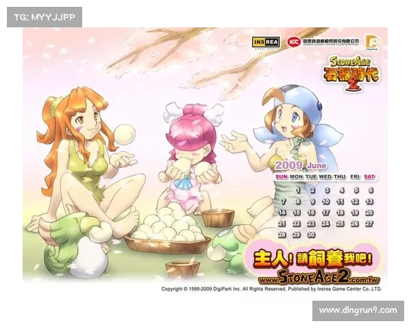 玩转石器时代2必备工具与资源下载清单全攻略