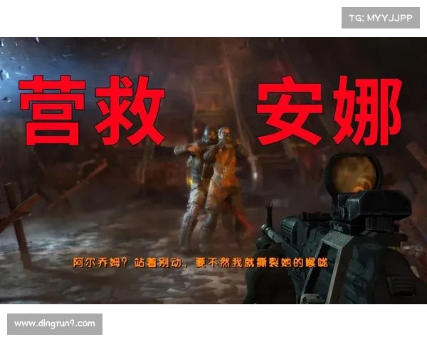 《地铁最后的曙光重生版：希望与绝望交织中的人性抉择与生存挣扎》