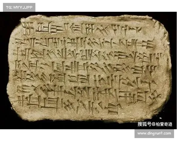 劫符文在古代文明中的文化传承与信仰变革探讨