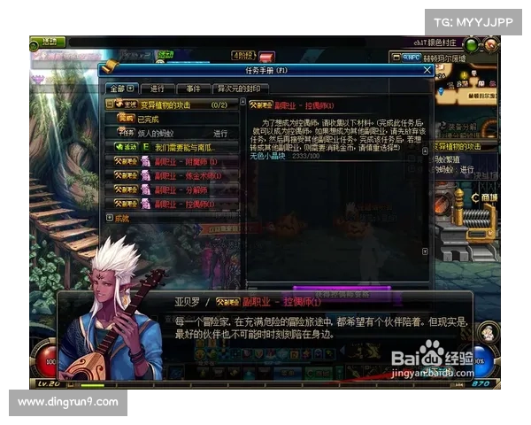 控偶师副职业最佳攻略与实用玩法技巧详解助你快速上手