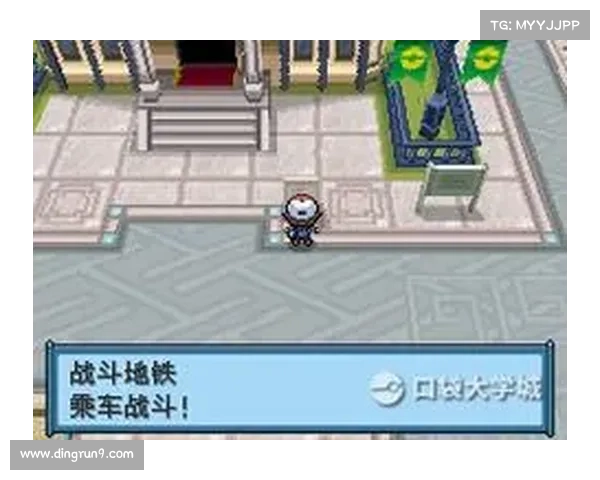 口袋妖怪黑白金全攻略 破解技巧与隐藏要素详解