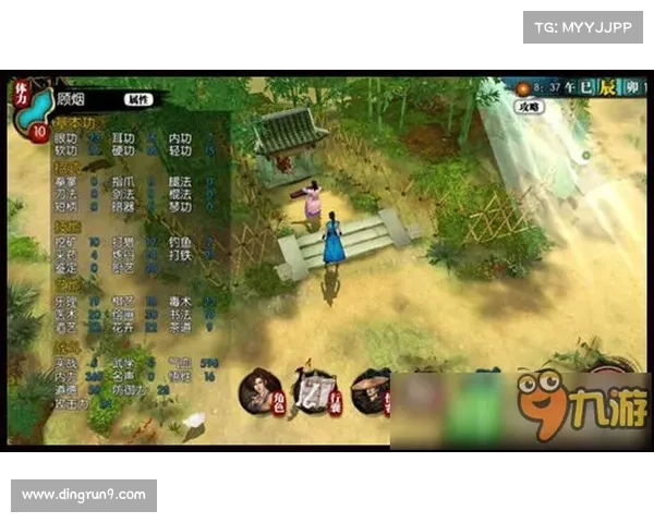 《仙剑奇侠传五安装与配置详细教程轻松上手》