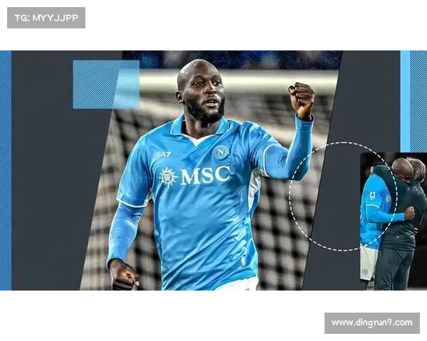 卢卡库加盟曼联背后的深层原因与转会决策分析