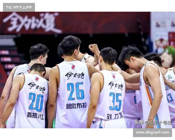 周琦重返新疆男篮引热议球队阵容焕新助力新赛季冠军冲击