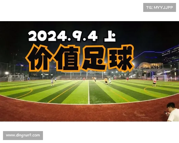 如何从战略与娱乐角度理解足球虚拟队的定义与价值