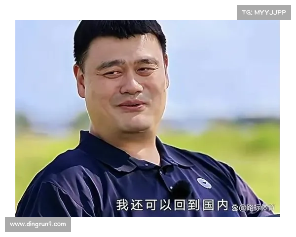 姚明提升足篮电竞能力的成功经验与启示分析